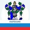 Логотип телеграм канала @nashashkola27 — Краевой центр образования