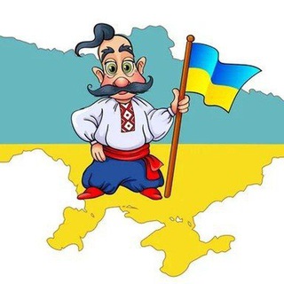 Логотип телеграм -каналу nashaukr — Наша Україна 🇺🇦❤️ Гумор Відео приколи
