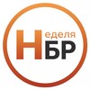 Логотип телеграм канала @nashborvskiy — Новости Боровского района