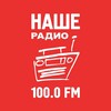Логотип телеграм канала @nashe_perm — НАШЕ радио Пермь