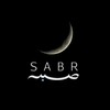 لوگوی کانال تلگرام nasheedssabbr — 𝑺𝒂𝒃𝒓