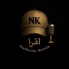 Логотип телеграм канала @nasheedykoran — Нашиды/Коран