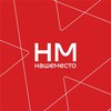 Логотип телеграм канала @nashemesto74 — Клуб «Наше место»