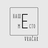 Логотип телеграм канала @nashemesto_vrachar — Наше Место. Врачар
