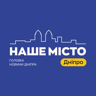 Логотип телеграм -каналу nashemisto_dp — Наше Місто Дніпро