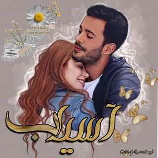 Logo saluran telegram nashenas_delbar_majazi — ꪀꪖડꫝꫀꪀꪖડꫝ ꪖડⅈꪗ᥇