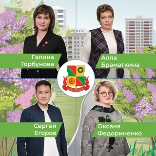 Логотип телеграм канала @nashesi — Наш район «Северное Измайлово»