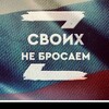 Логотип телеграм канала @nashfrontrussia — Nаш фронт “RUSSIA”