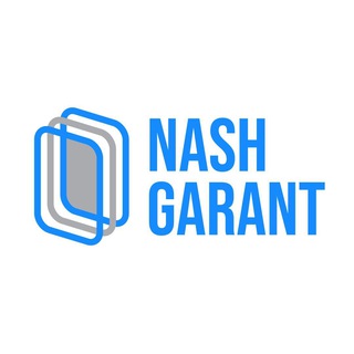 Логотип телеграм канала @nashgarant_club — НашГарант — депозиты и выводы в покер-румах