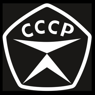 Логотип телеграм канала @nashi_dvory — Наш двор | Советское детство
