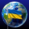 Логотип телеграм -каналу nashi_vsviti — Наші у світі 🌍🇺🇦