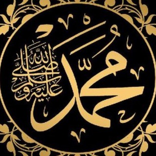 Telegram channel 🎧Nasheeds🇸🇦🇺🇿 logo