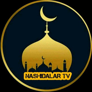 Telegram kanalining logotibi nashidalartv_rasmiy — ☪NASHIDALAR Tv☪
