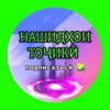 Логотип телеграм канала @nashidhoi_tojikii — НАШИДХОИ ТОЧИКИ