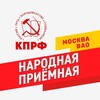 Логотип телеграм канала @nashirayony — Депутат ГД Обухов | Приёмная