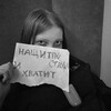 Логотип телеграм канала @nashitpostila — нащитпостила удаленное