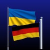 Логотип телеграм -каналу nashivnim — Наші в Німеччині 🇩🇪🇺🇦