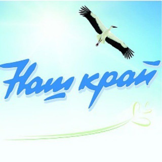 Логотип телеграм канала @nashkraj — Барановичи - Наш край