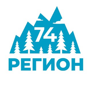Логотип телеграм канала @nashregion74 — Регион 74 | Южный Урал и Челябинск
