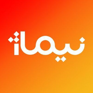 لوگوی کانال تلگرام nashrnimaj — نشر نیماژ