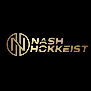 Логотип телеграм канала @nashxokkeist — "Наш Хоккеист"-Хоккейная Форма Ташкент🏒⛸