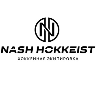 Логотип телеграм канала @nashxokkeistbu — Хоккейная Экипировка БУ "Наш Хоккеист"