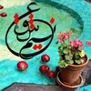 لوگوی کانال تلگرام nasim_eeshgh — " نسیـم عشـق "
