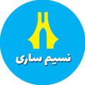 Logo saluran telegram nasimesari — 💎نسیمِ ساری💎