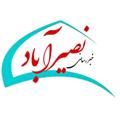 Logo saluran telegram nasirabad3558 — 🏴خبررسانی نصیرآباد🏴