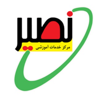 لوگوی کانال تلگرام nasirbargh — مهندسی برق - نصیر
