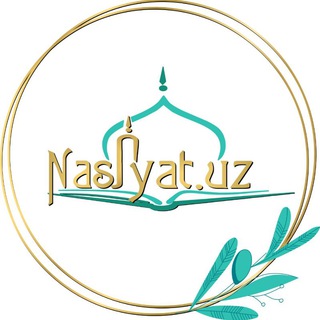 Telegram арнасының логотипі nasiyatuz — NASIYAT.UZ |Рәсмий канал