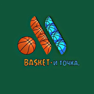 Логотип телеграм канала @naskettochka — Basket и точка.