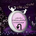 Logo saluran telegram nasle_javann — 🌷احادیث نسل جوان🌷