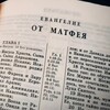Логотип телеграм канала @nasledie_mark — Евангелие в Пост🍀