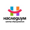 Telegram channel Наследиум, центр образования logo