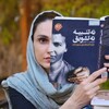 Telegram channel فرزندپروری با الهه آقایی logo