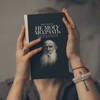 Логотип телеграм канала @naslovaxlevtolstoi — На словах я Лев Толстой
