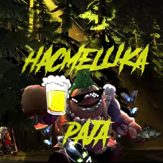 Логотип телеграм канала @nasmeshkapaja — насмешка paja (Dota Memes)