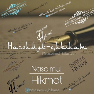 Telegram kanalining logotibi nasoimul_hikmat — Nasoimul_hikmat 🌱