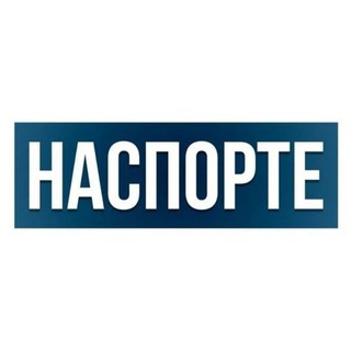 Логотип телеграм канала @nasporte_24 — НАСПОРТЕ
