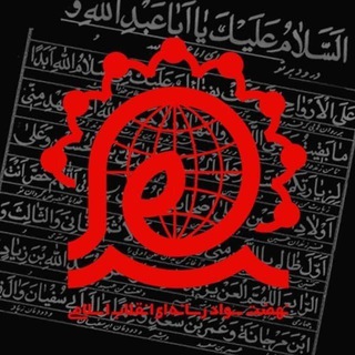 لوگوی کانال تلگرام nasra_nkh — نسرا خراسان شمالی