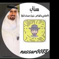 Logo saluran telegram nassar0088 — نصار الذرفي / شاعر وإعلامي