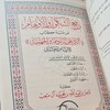 Telegram channel قناة ناصر آل متعب logo