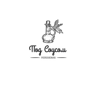 Логотип телеграм канала @nastasya_podsousom — podsousom