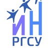 Логотип телеграм канала @nastavnik_rssy — Институт Наставничества РГСУ