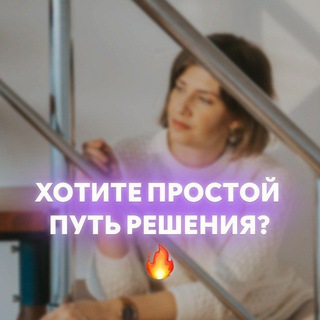Логотип телеграм канала @nastavnikexter — БИЗНЕС с Юлей Экстер 💰