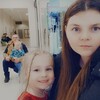 Логотип телеграм канала @nastenka_chernika — Вместе веселее ❤