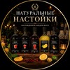 Логотип телеграм канала @nastoiki31 — Настойки Белгород