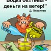 Логотип телеграм канала @nastoisam — Настойки из самогона