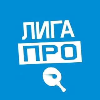 Логотип телеграм канала @nastolka_n1 — ~ИТМ Бот ПРО~